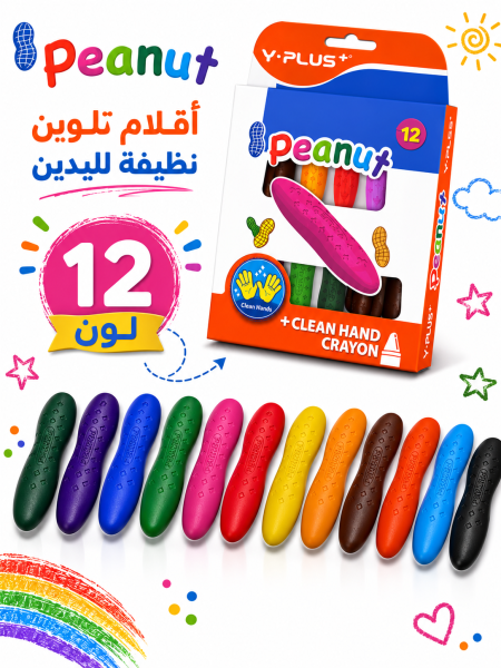 الوان شمع y.plus